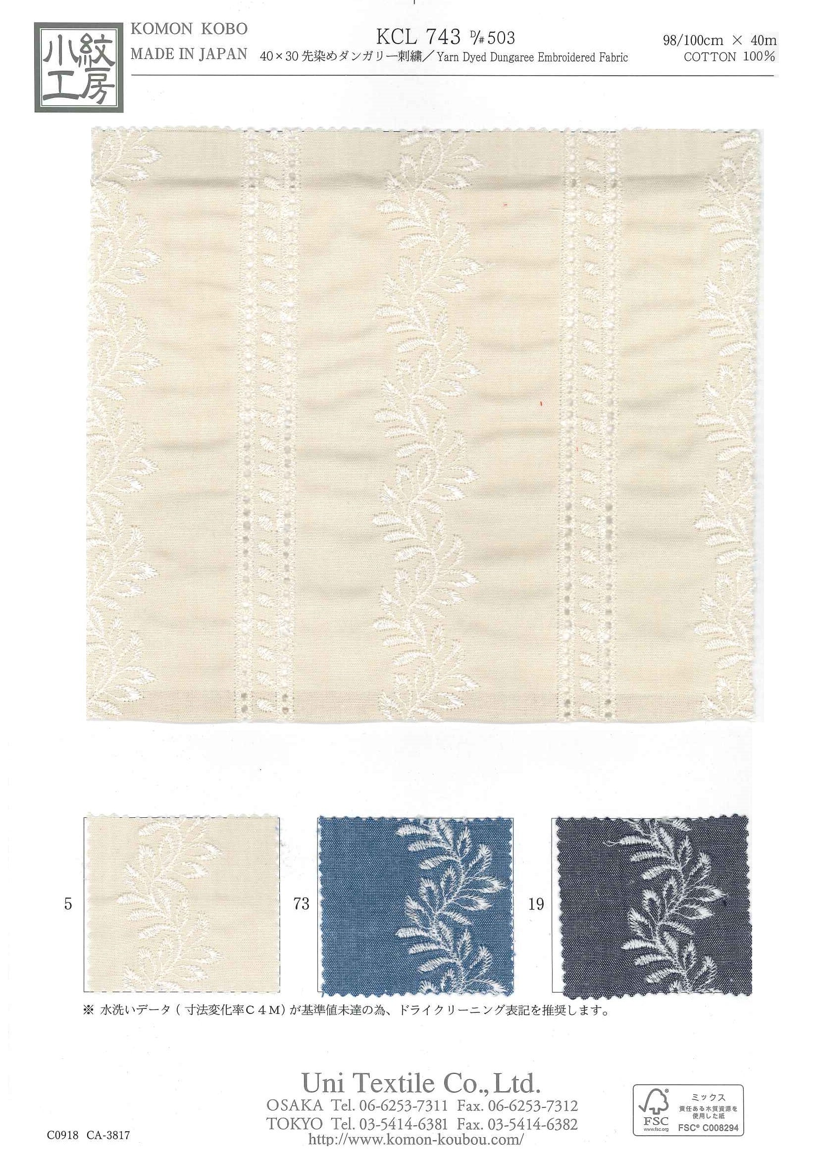 KCL743 [ D/#503 ]４０×３０先染めダンガリー刺繍