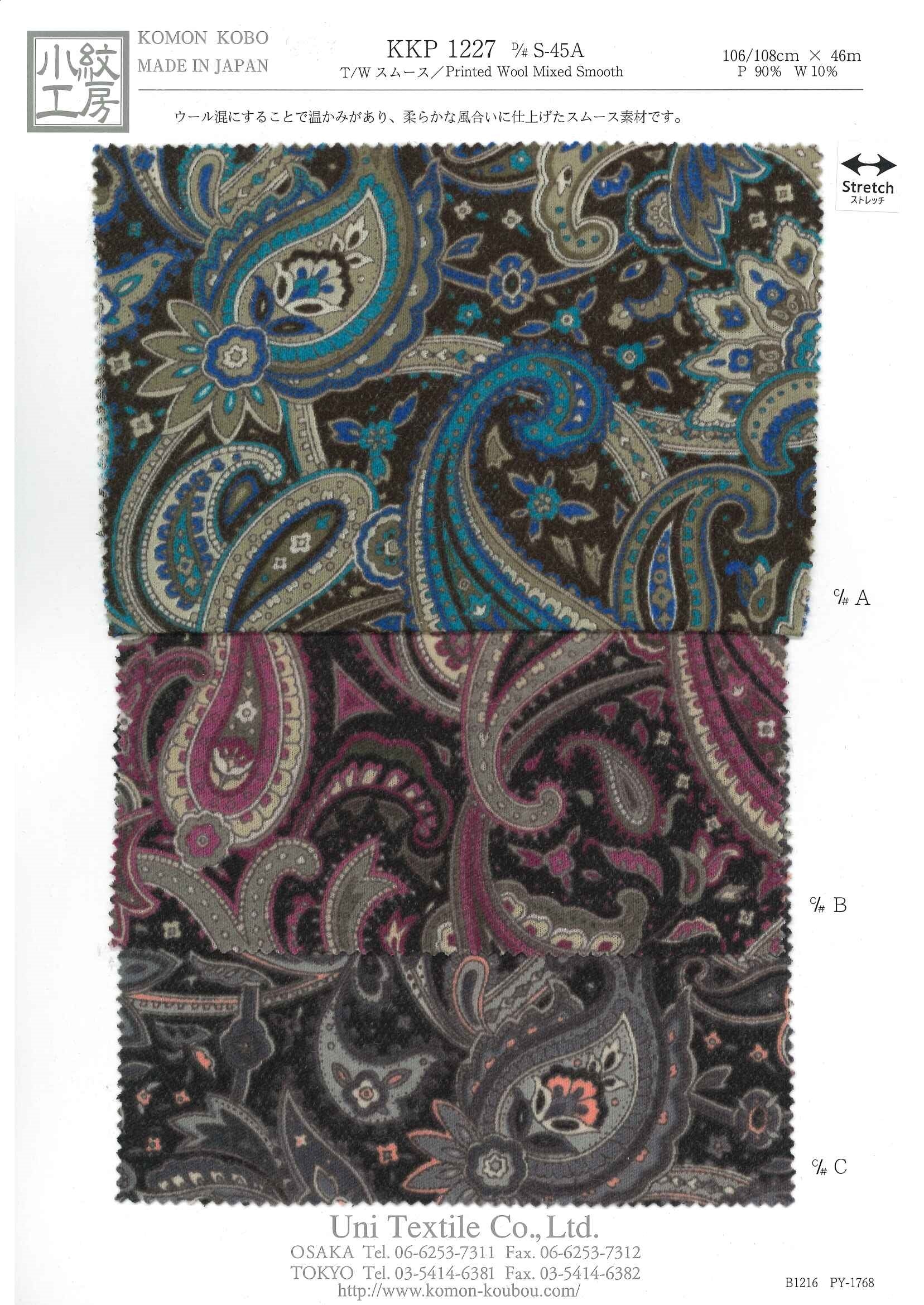 KKP1227 [ D/#S-45A ]Printed Polyester Wool Interlock