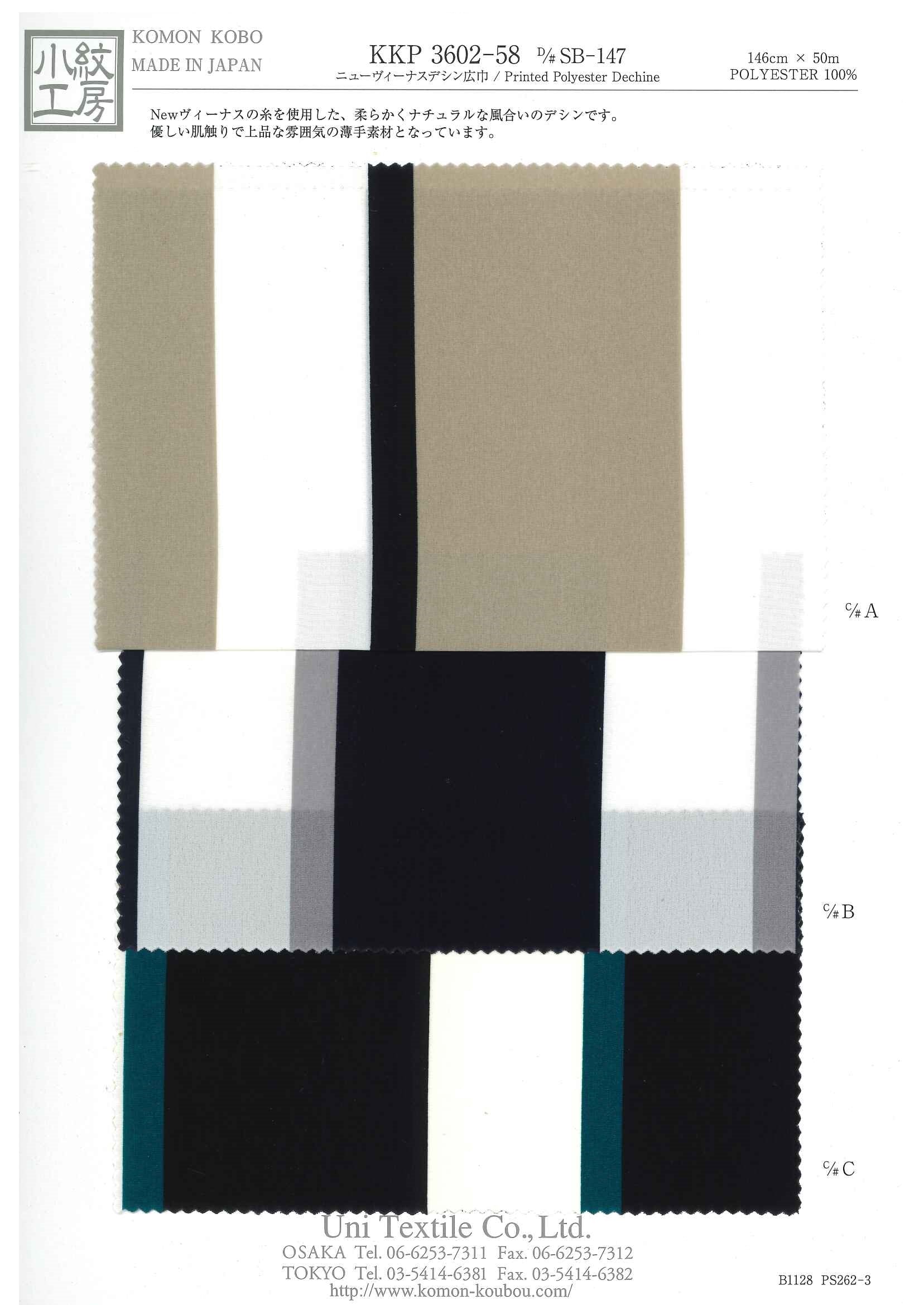 KKP3602-58 [ D/#SB-147 ]ニューヴィーナスデシン広巾ロータリー有色プリント
