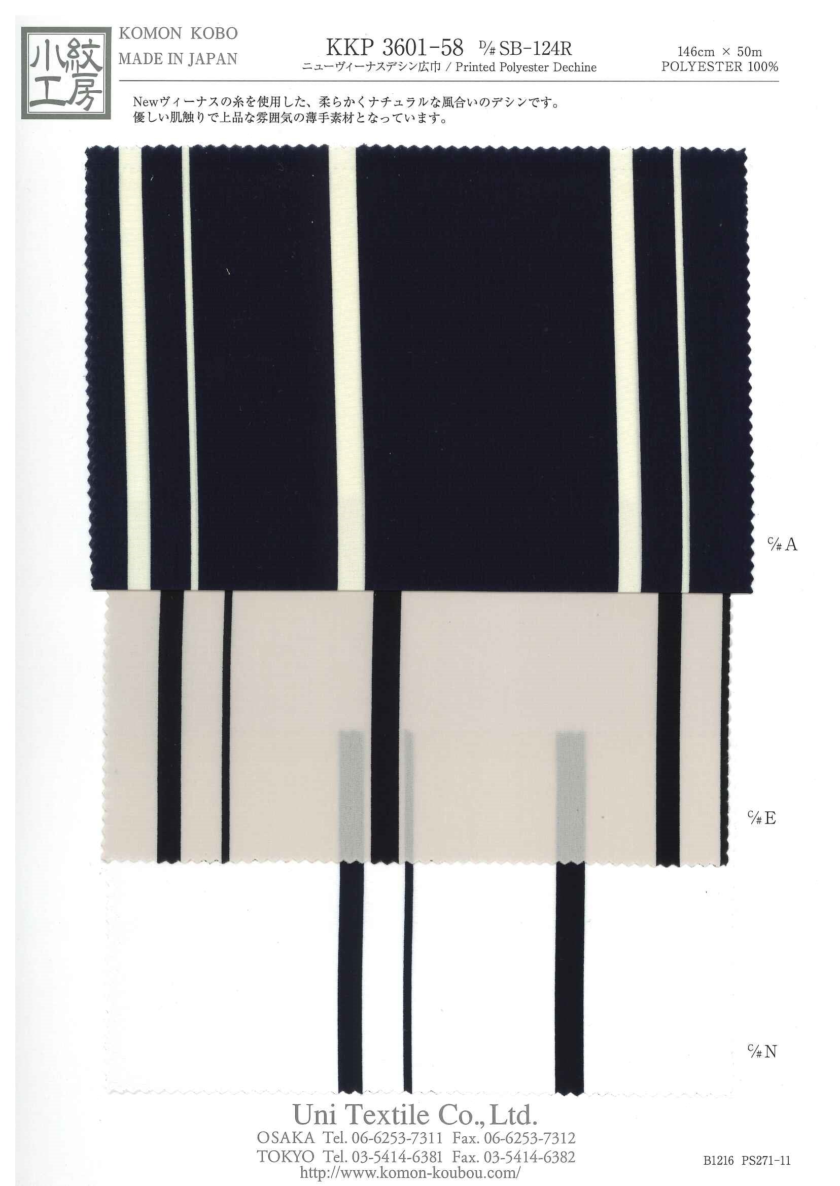 KKP3601-58 [ D/#SB-124R ]ニューヴィーナスデシン広巾ロータリープリント