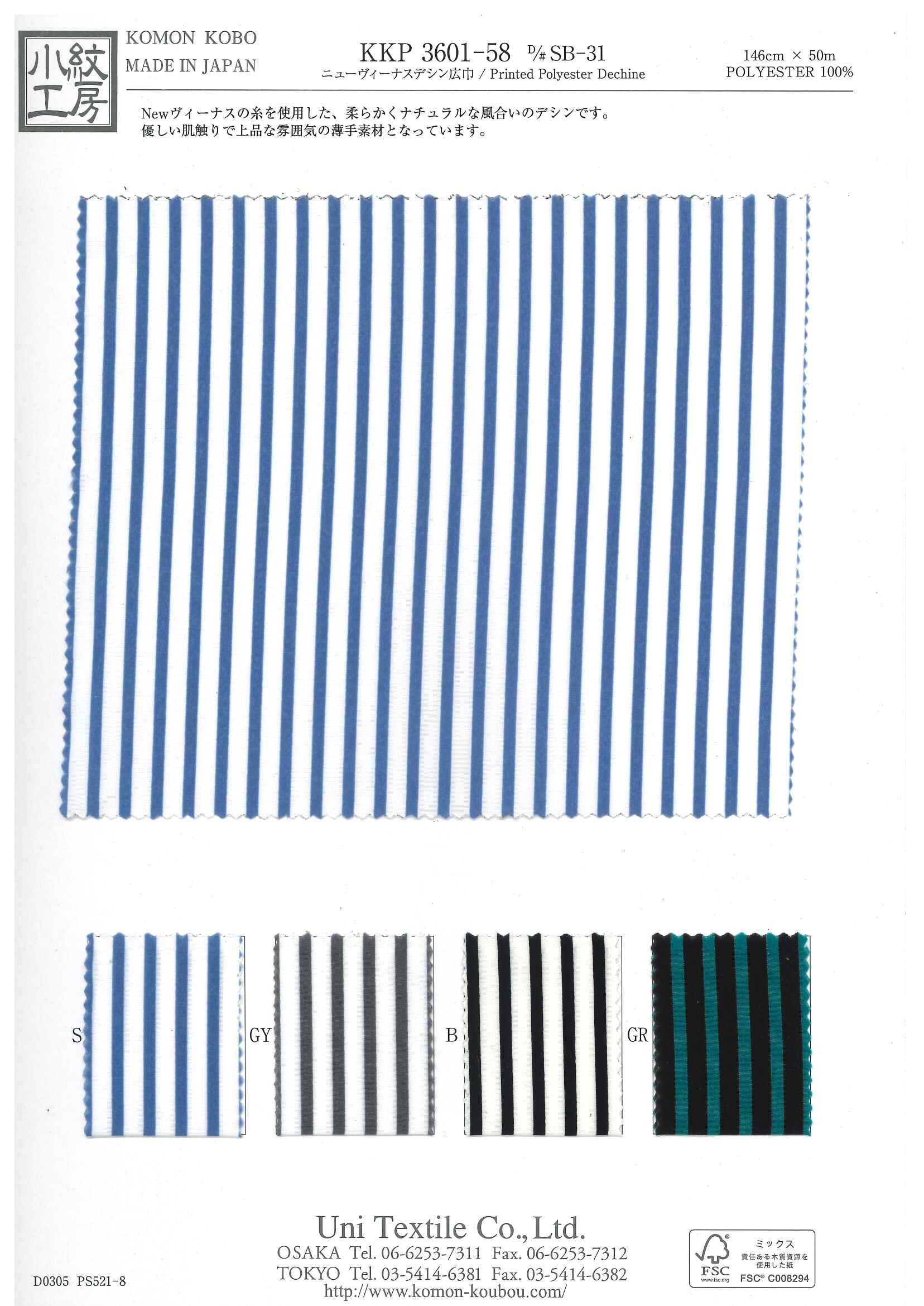 KKP3601-58 [ D/#SB-31 ]ニューヴィーナスデシン広巾ロータリープリント