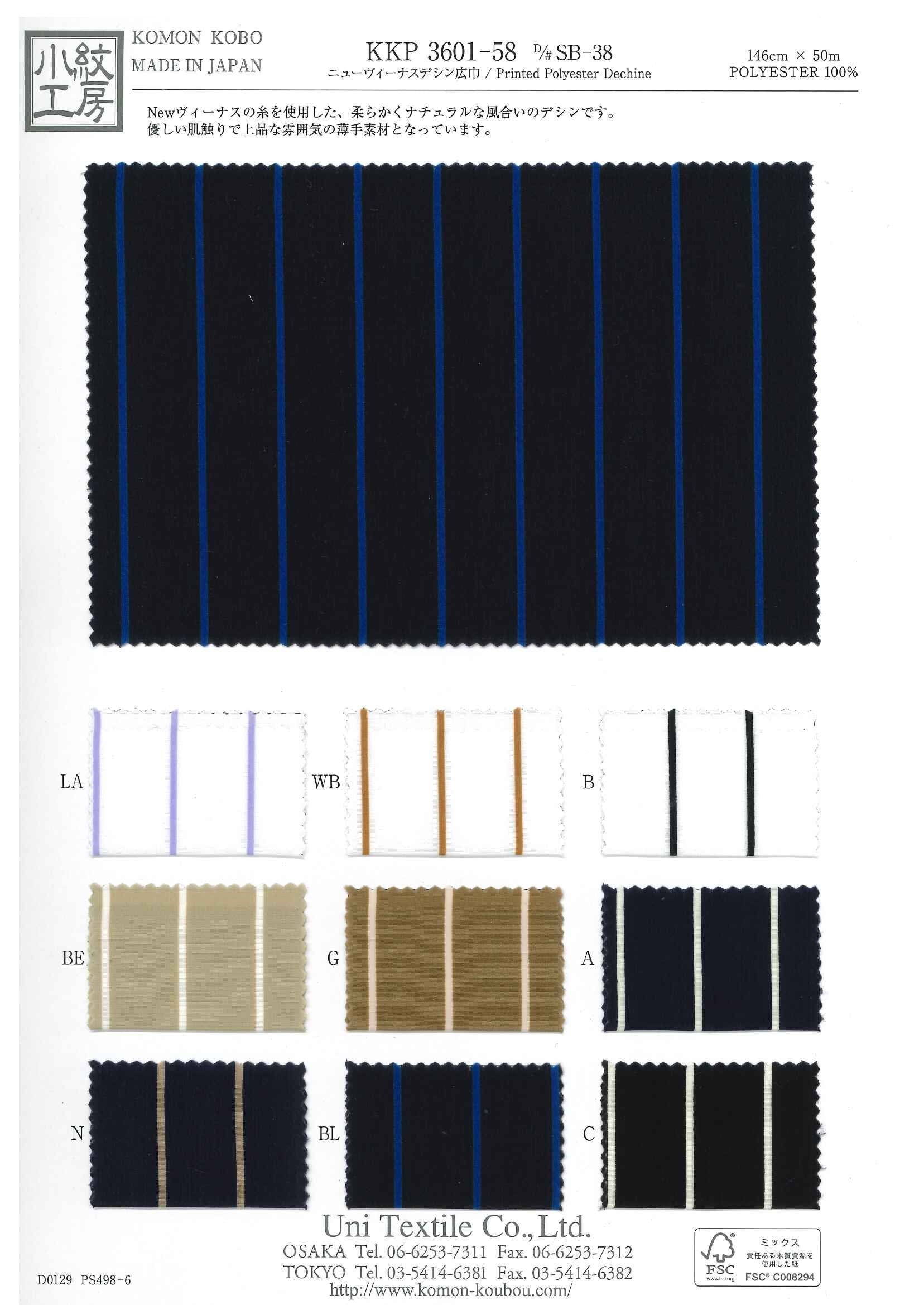 KKP3601-58 [ D/#SB-38 ]ニューヴィーナスデシン広巾ロータリープリント