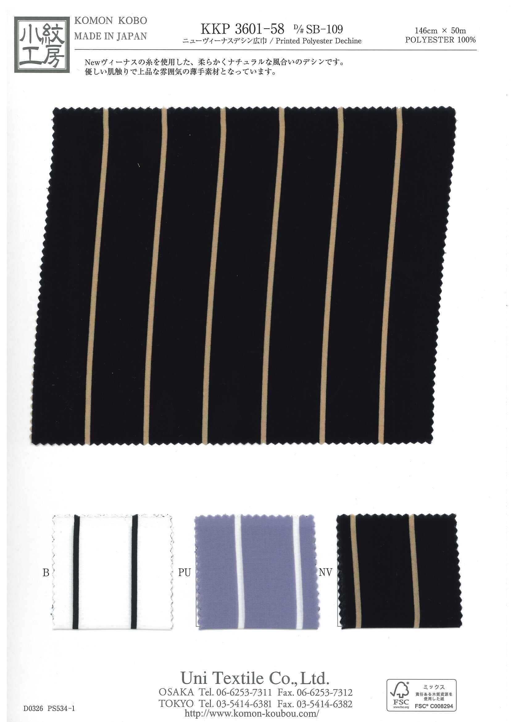 KKP3601-58 [ D/#ＳＢ-109 ]ニューヴィーナスデシン広巾ロータリープリント