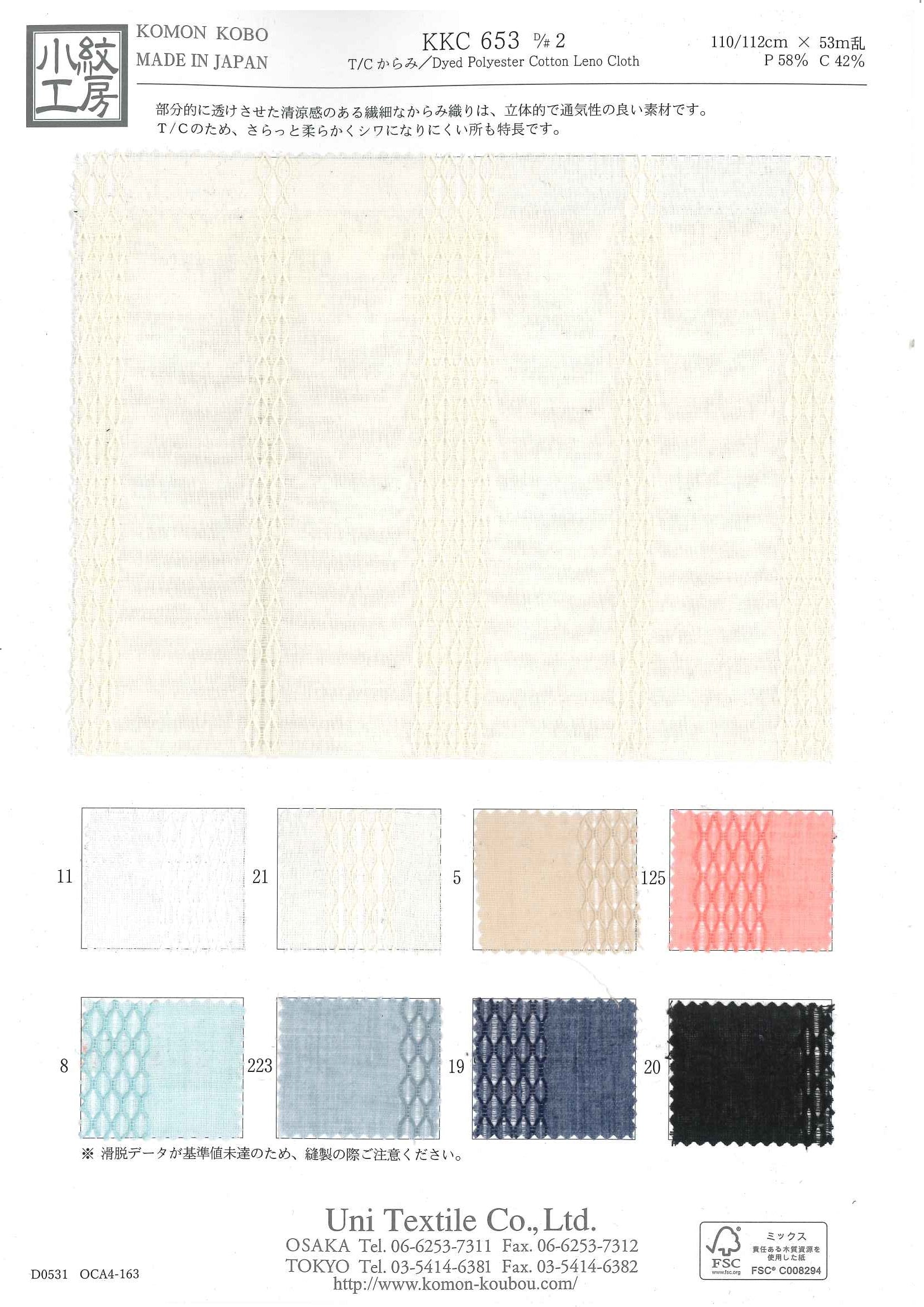 KKC653 [ D/#2 ]Dyed Polyester Cotton Leno Cloth