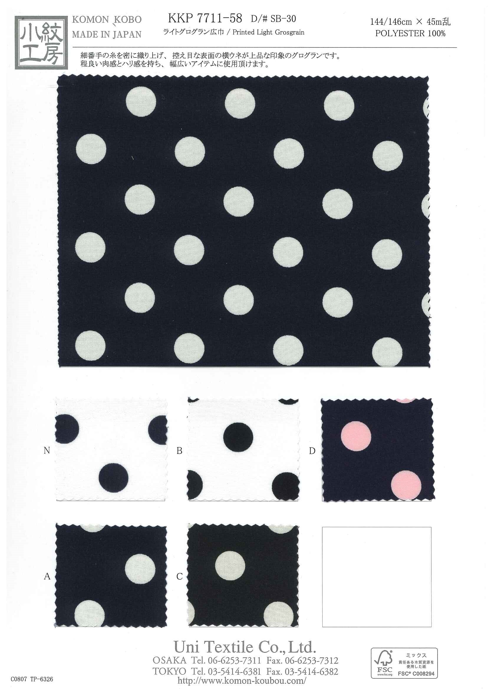 KKP7711-58 [ D/#SB-30 ]Printed Polyester Light Grosgrain 