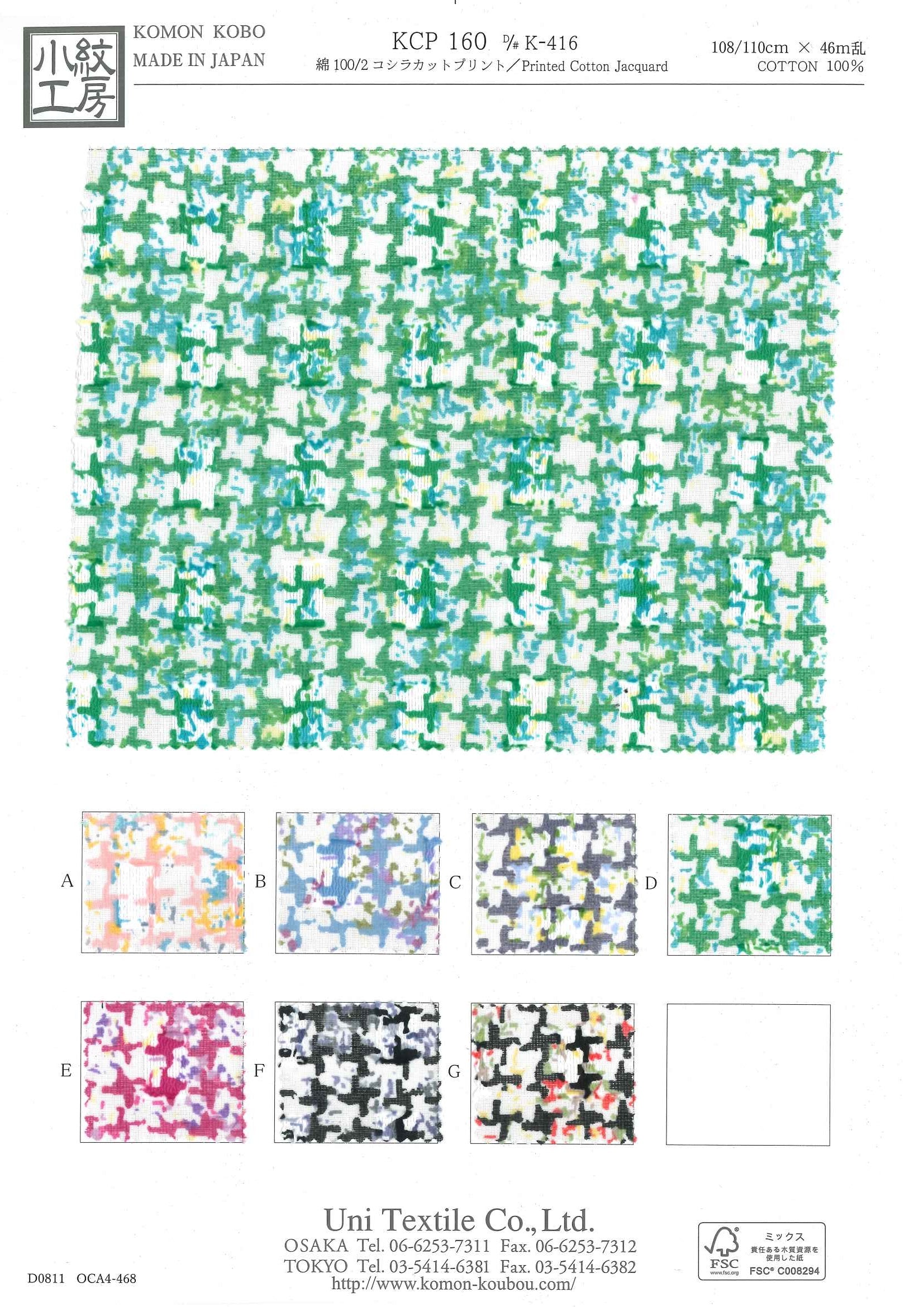 KCP160 [ D/#K-416 ]Printed Cotton 100/2 Rectangle Cut Voile