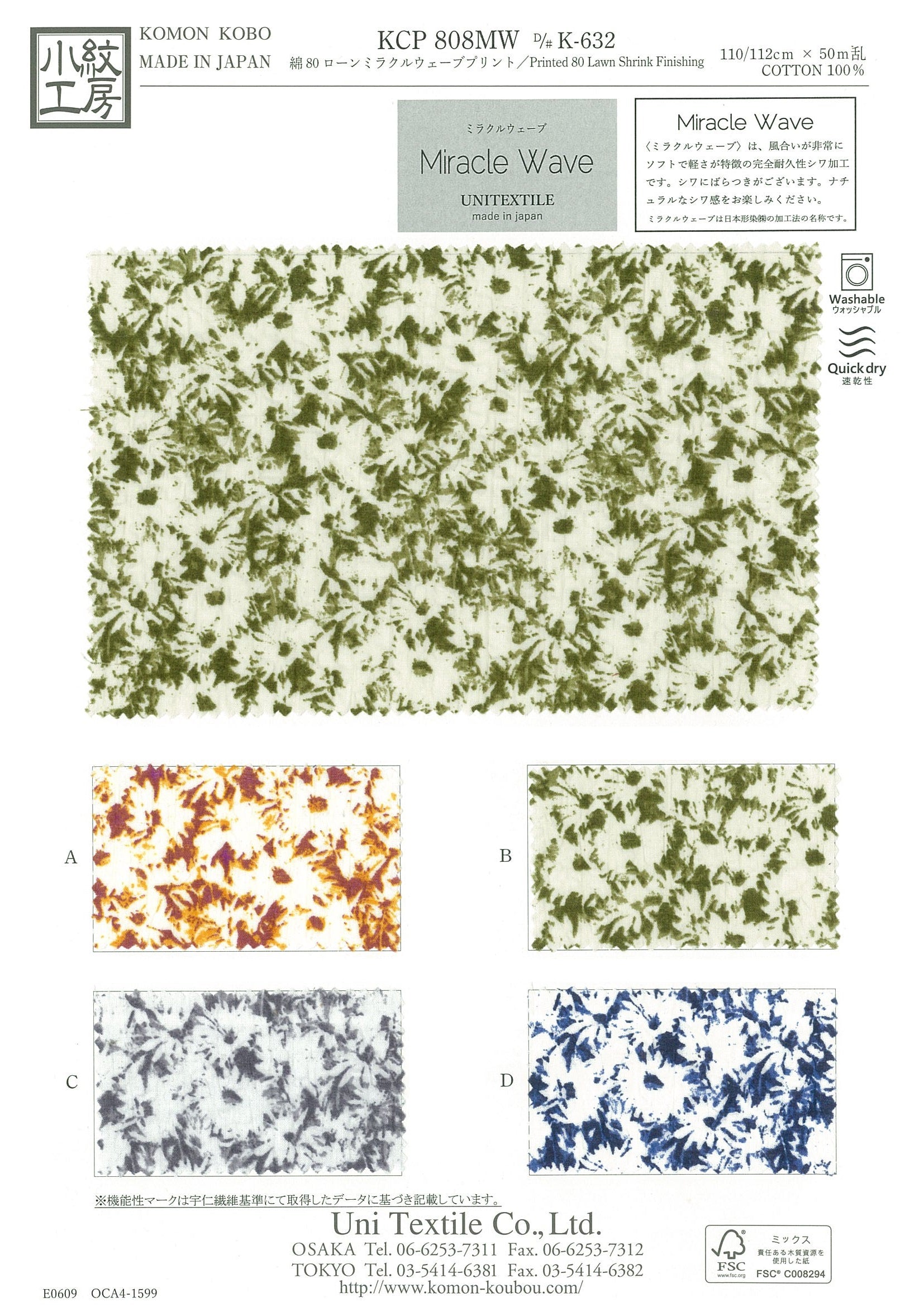 KCP808MW [ D/#K-632 ]綿８０ローンミラクルウェーブプリント