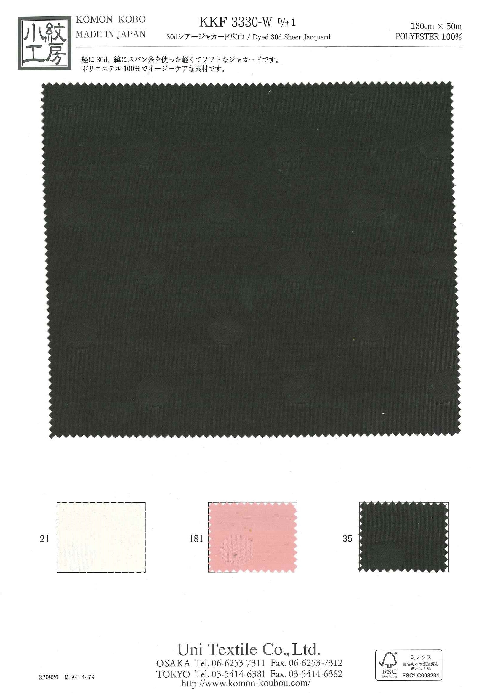 KKF3330-W [ D/#1 ]３０ｄシアージャカード広巾