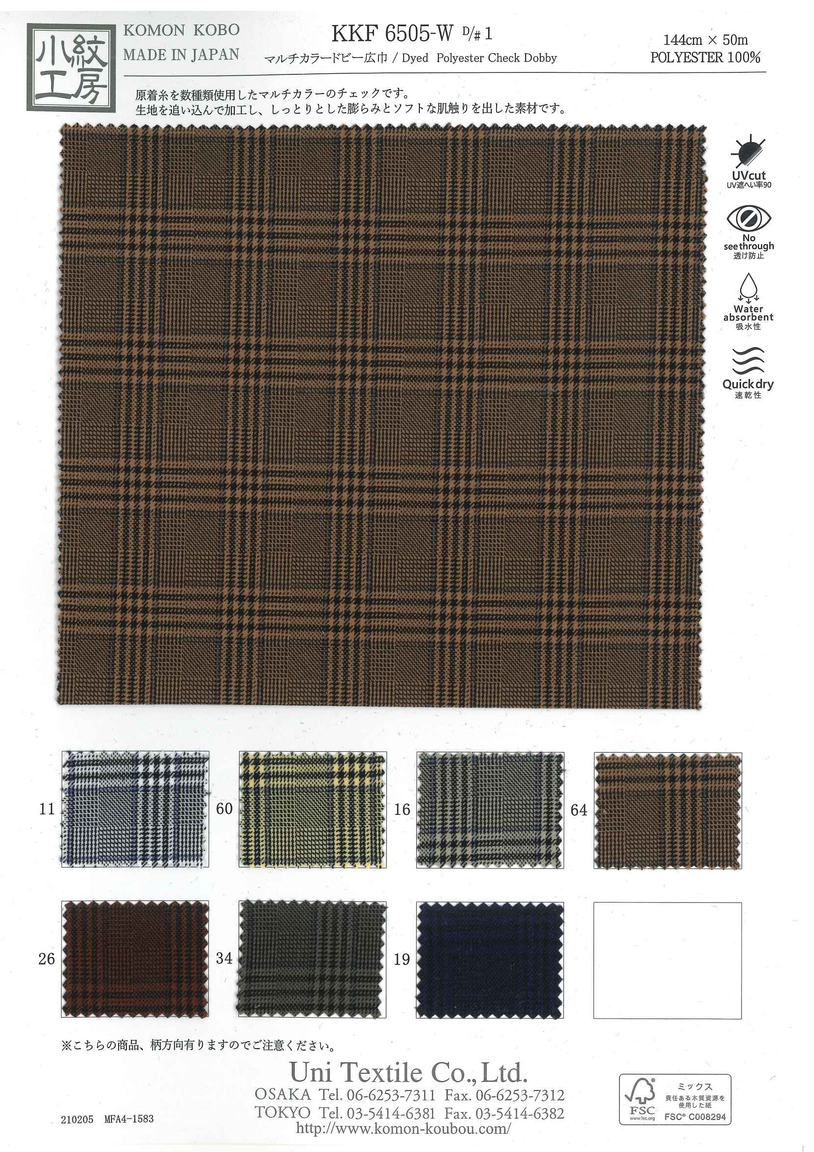 KKF6505-W [ D/#1 ]マルチカラードビー広巾