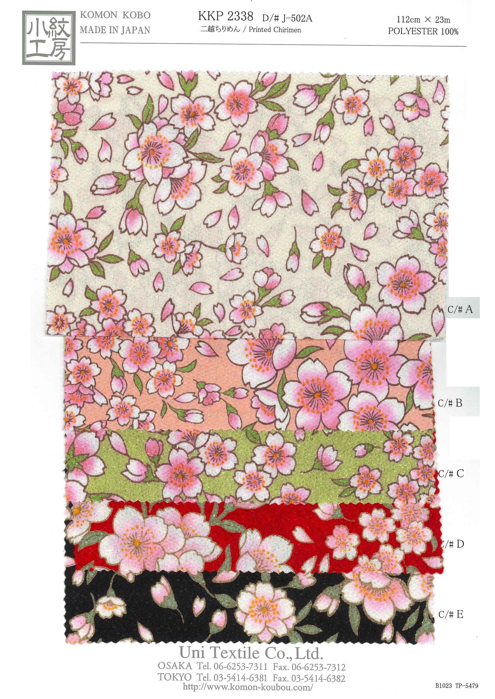 KKP2338 [ D/#J-502A ]Printed Polyester Chirimen