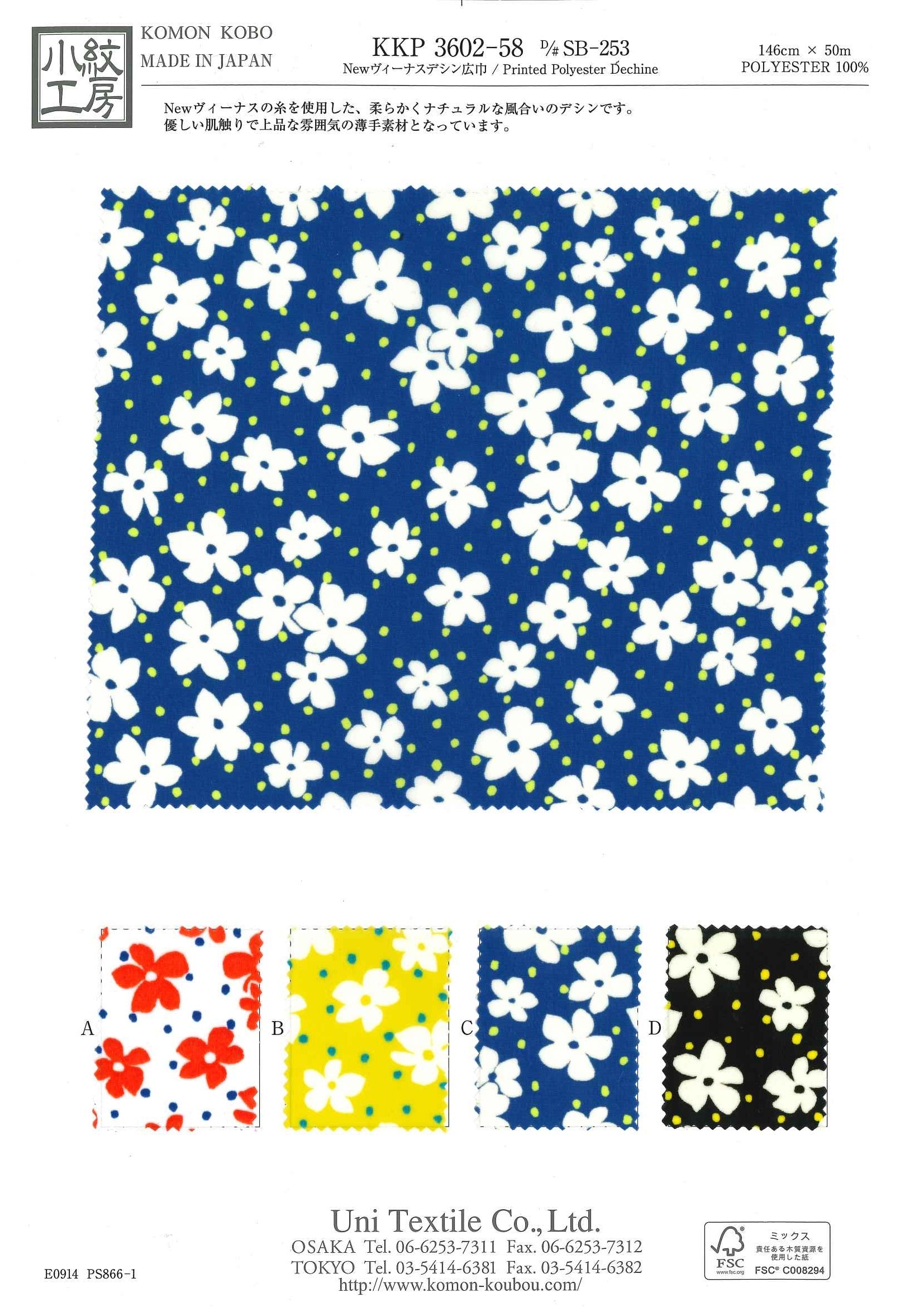 KKP3602-58 [ D/#SB-253 ]ニューヴィーナスデシン広巾ロータリー有色プリント