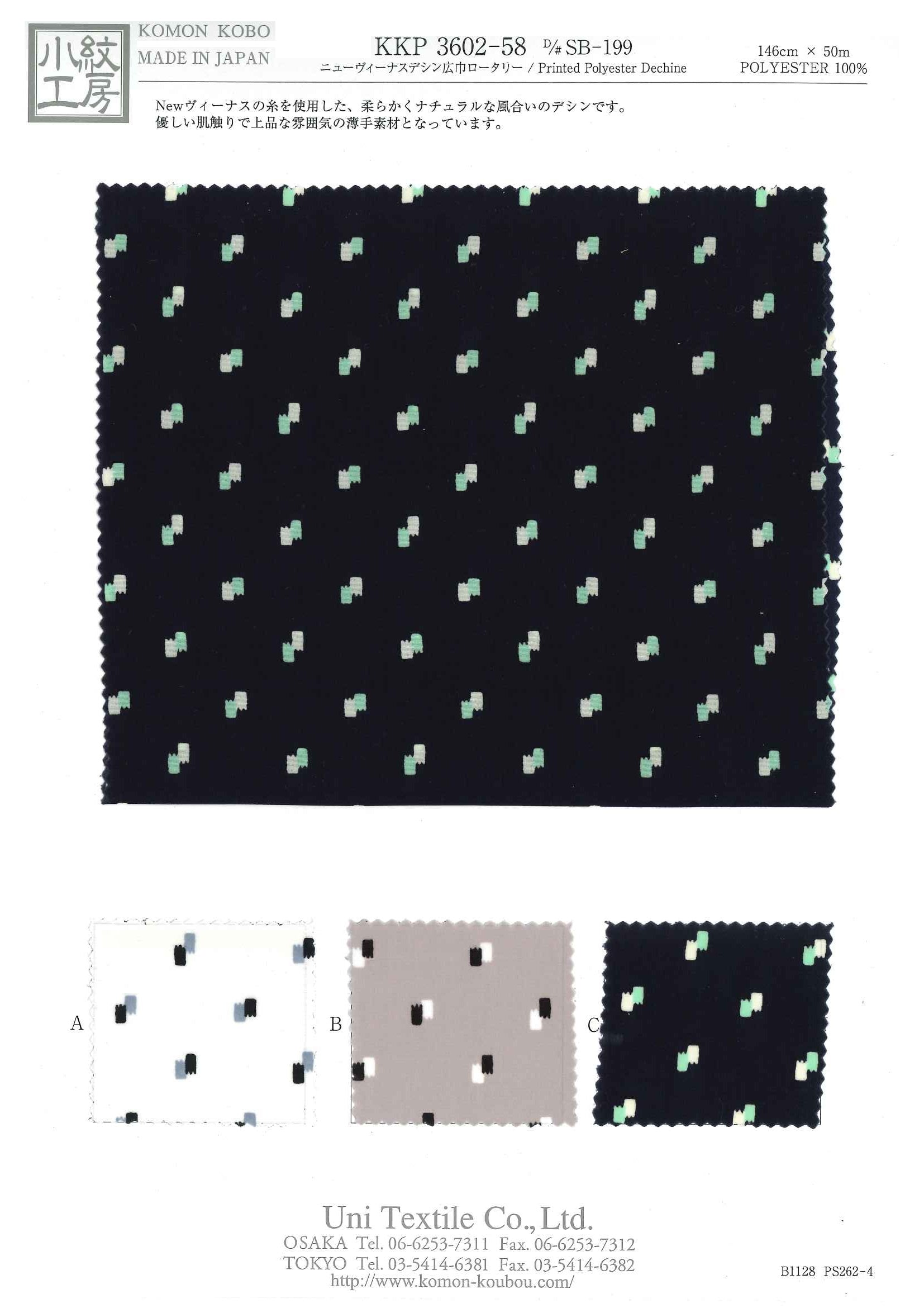 KKP3602-58 [ D/#SB-199 ]ニューヴィーナスデシン広巾ロータリー有色プリント