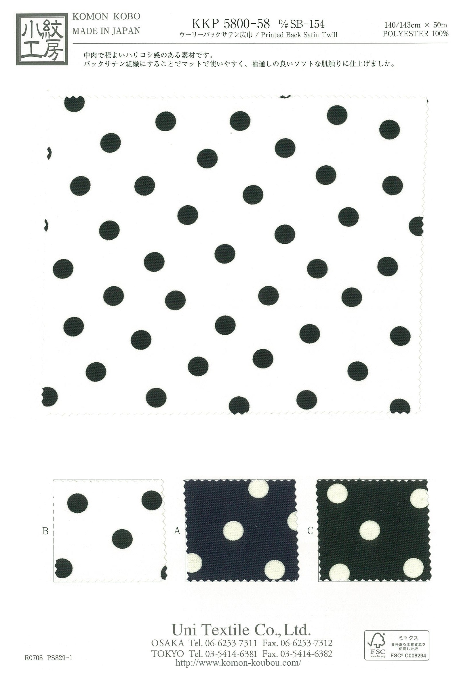 KKP5800-58 [ D/#SB-154 ]ウーリーバックサテン広巾単色プリント