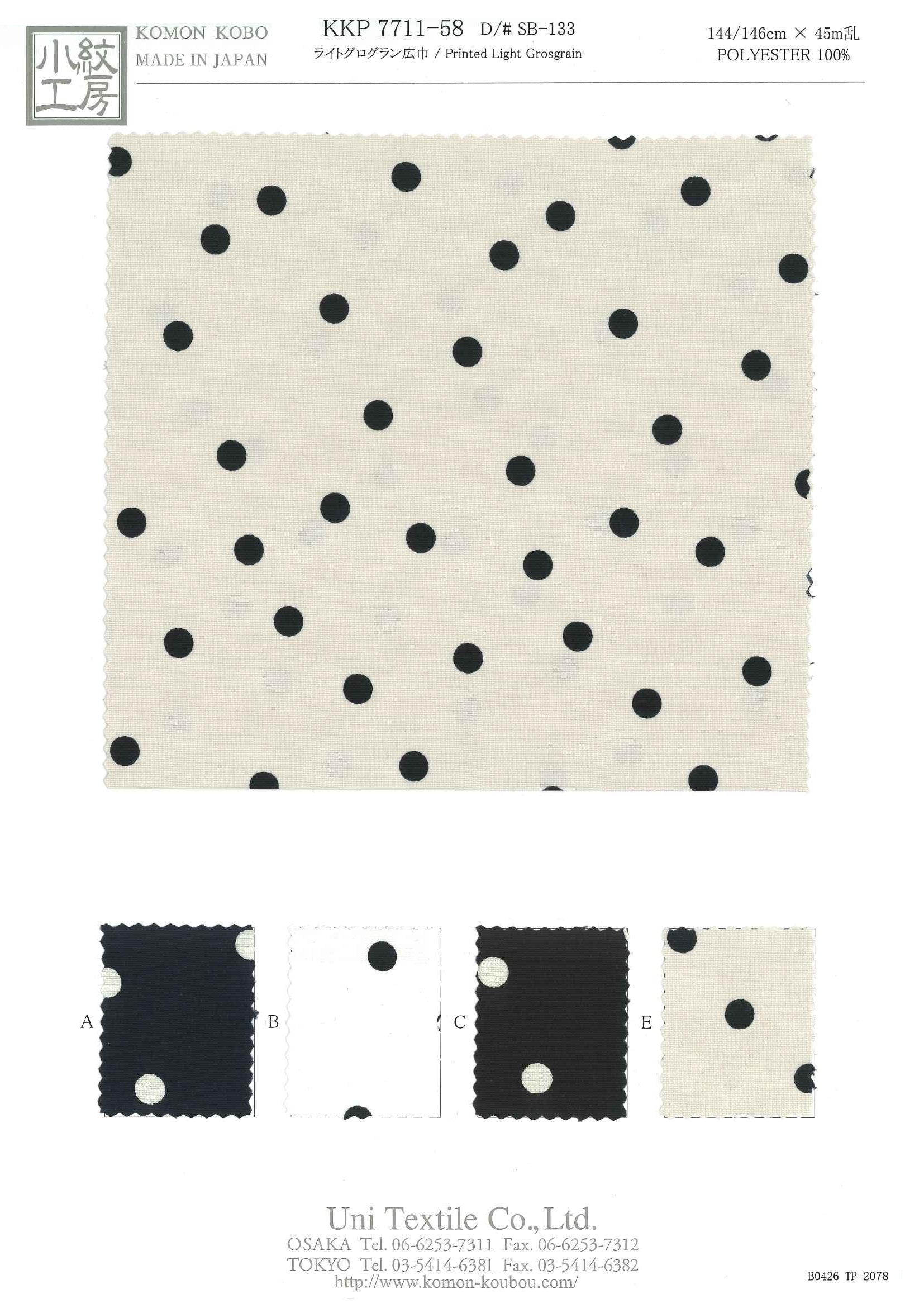 KKP7711-58 [ D/#ＳＢ-133 ]Printed Polyester Light Grosgrain 