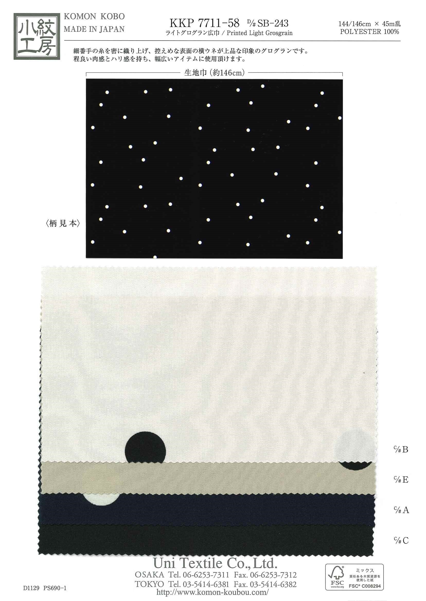 KKP7711-58 [ D/#SB-243 ]Printed Polyester Light Grosgrain 