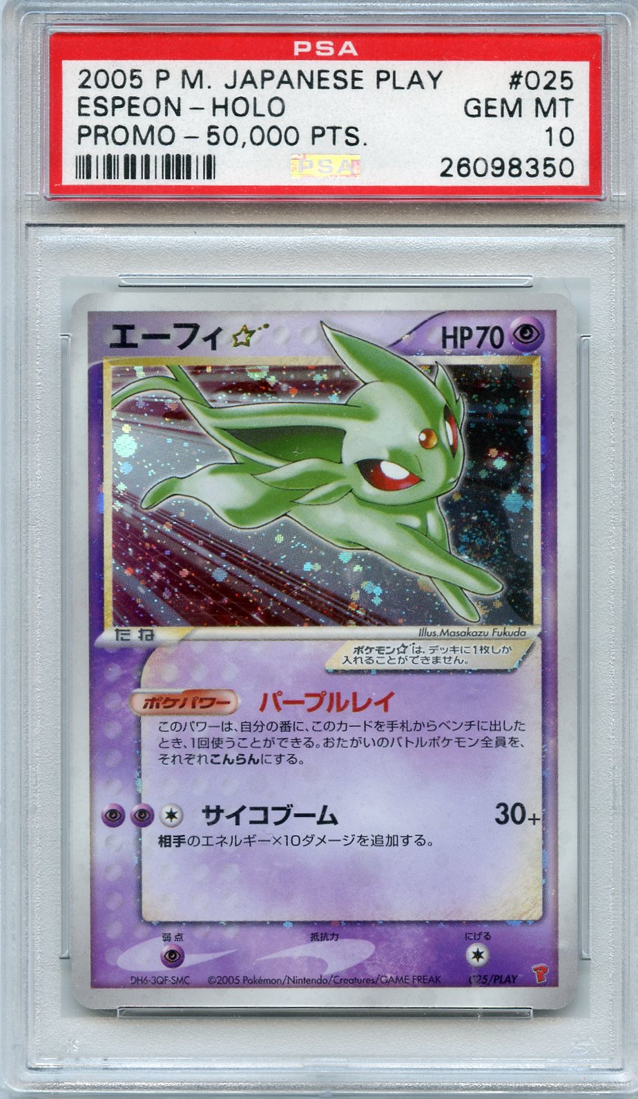 Espeon Holo Gold Star 50 000 Points Play Promo Psa 10 Gem Mint Kado Collectables