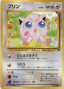 Southern Islands Promotional Card Jigglypuff Kado Collectables