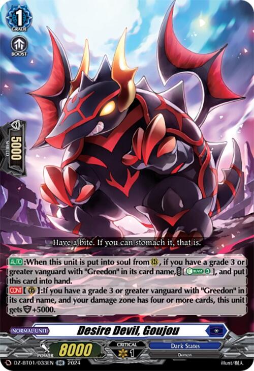 Desire Devil, Goujou [DZ-BT01 - DZ-BT01/033EN]