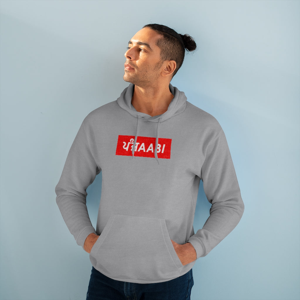 punjabi supreme hoodie