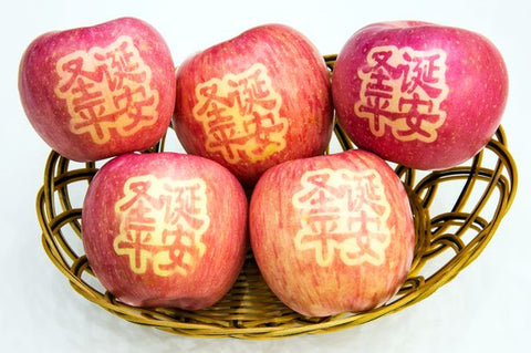 Apples in China are given at Christmas with messages printed on them as gifts.