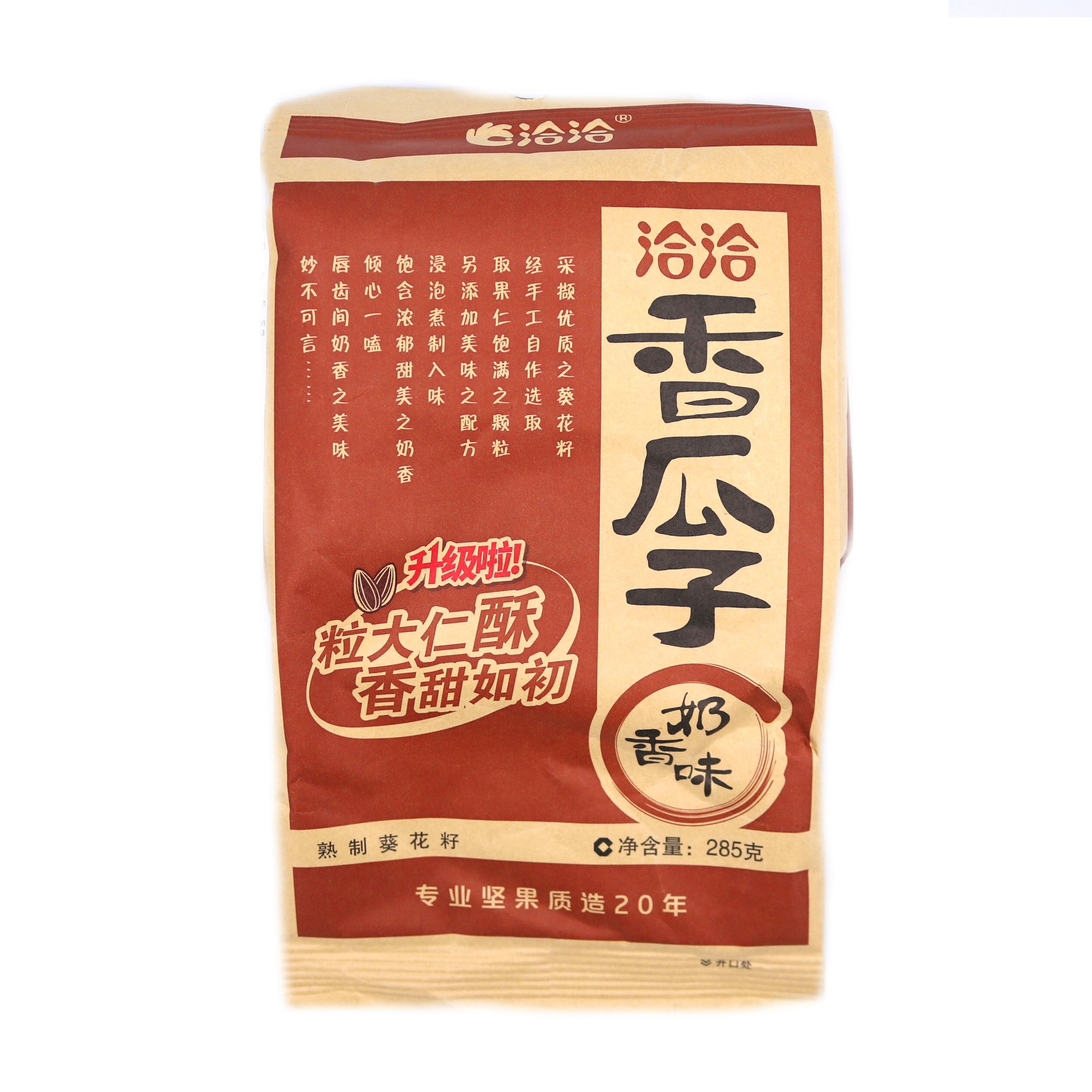 East Asia Brand Cinnamon Sticks 1kg Tuk Tuk Mart