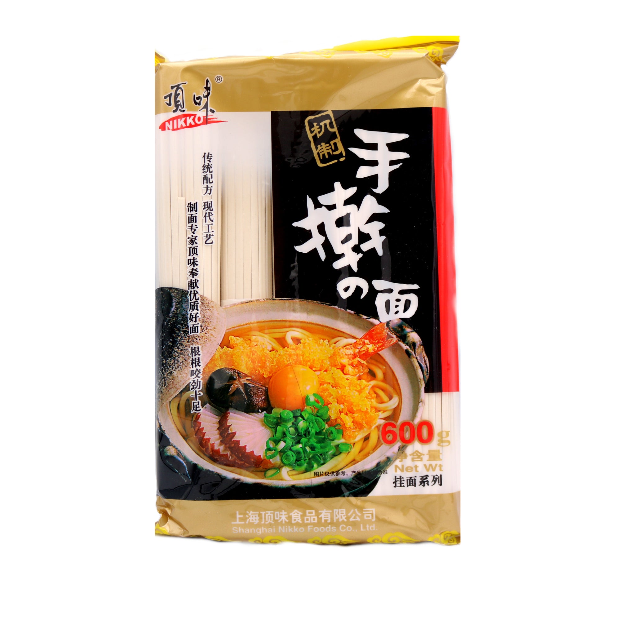 Mama Instant Cup Noodles Beef Flav. 70g – Asianmarket.be