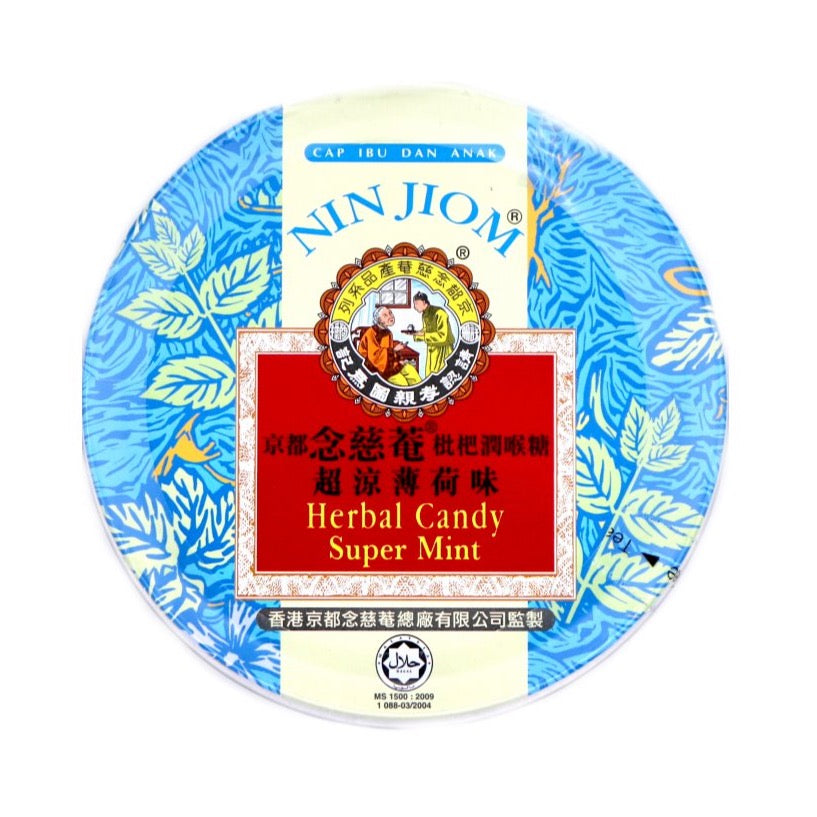 Nin Jiom Pei Pa Koa (Herbal Formula) 300ml – Crown Supermarket