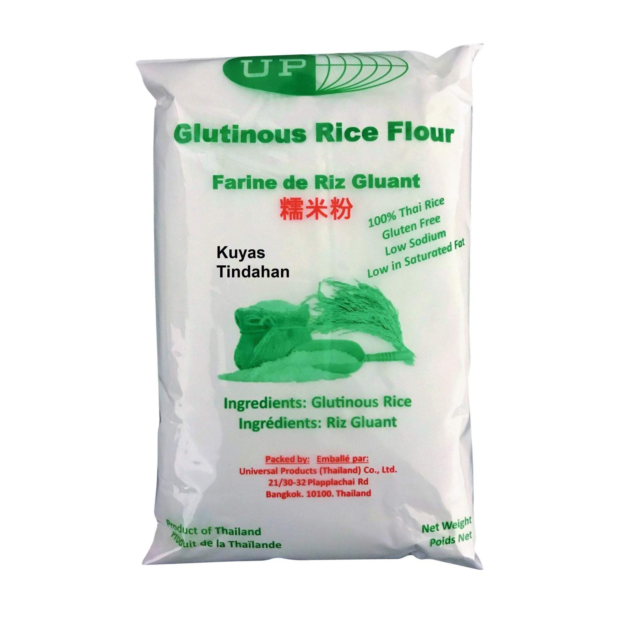 X.O. Glutinous Rice Flour 水磨糯米粉 500g - Tuk Tuk Mart