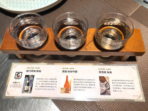 So Restaurant Japanese Kikizake sake tasting