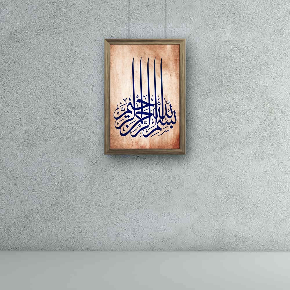 ArtzFolio Arabic Calligraphy D3 Paper Poster Frame | Top Acrylic ...