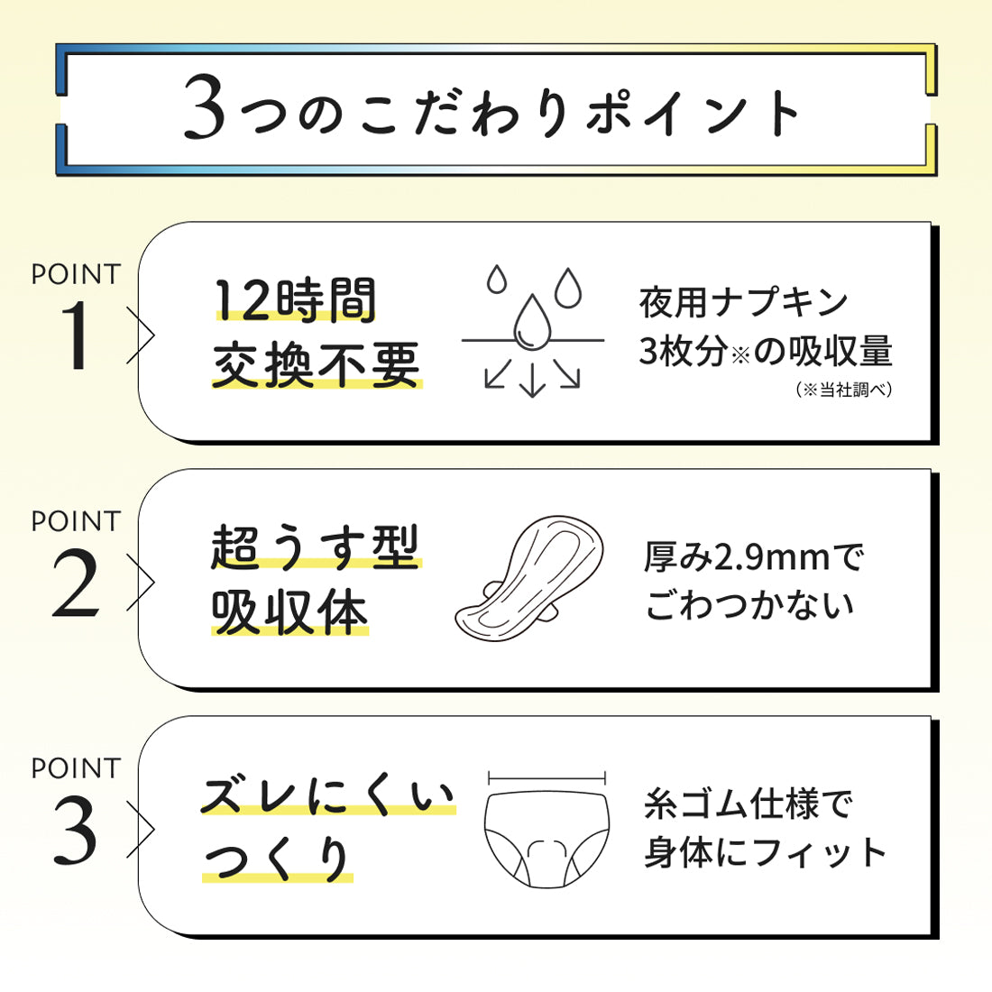 エリスショーツ