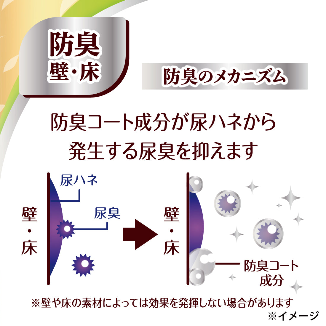 エリエール　消臭＋トイレットティシュー　ほのかに香る　ナチュラルクリアの香り12ロール（ダブル）