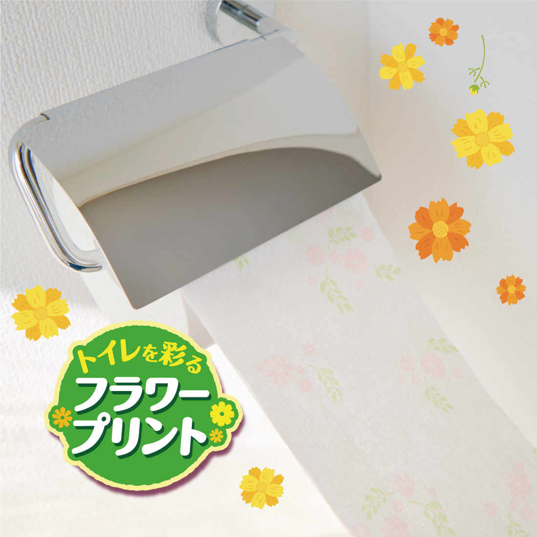 イーナトイレットティシュープリントタイプ