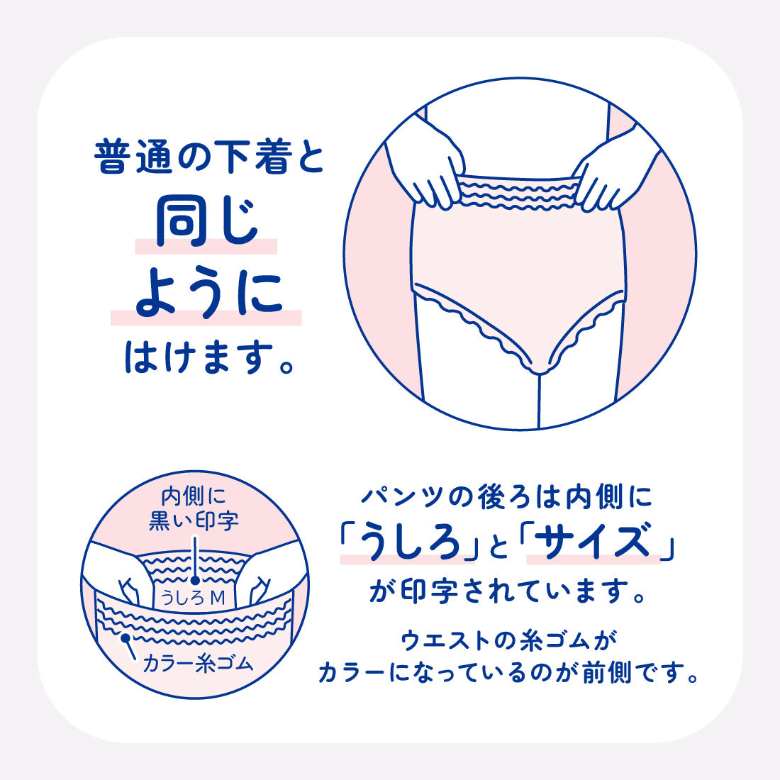 アテント うす型パンツ 下着気分  エレガントピンクべージュ