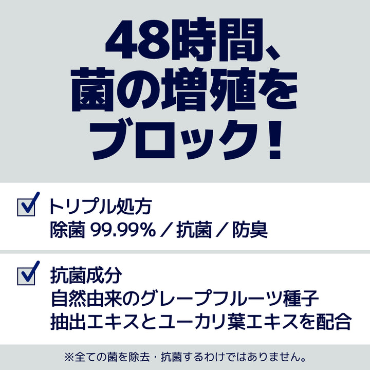 エリエール　除菌できるアルコールタオル抗菌成分プラス　ボックス本体