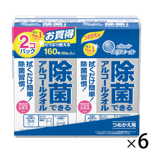 Sale 旧品アウトレット エリエール 除菌できるアルコールタオルつめかえ用80枚 2パック 6個 エリエールオンラインショップ