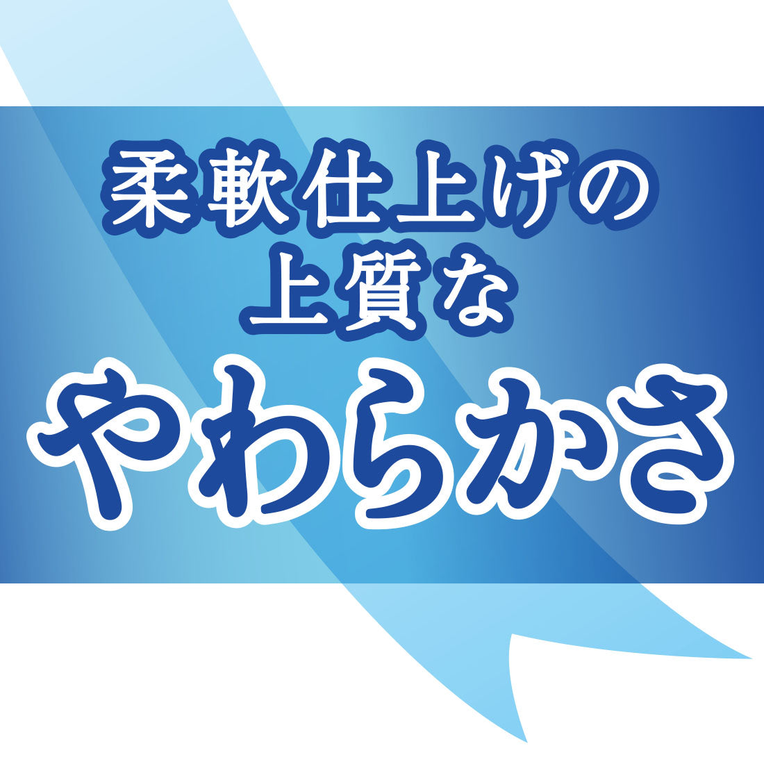 エリエールトイレットティシューコンパクト8ロール（シングル）