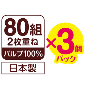 ディズニーデザイン エリエール ラクらクックパパッと手軽に使えるキッチンペーパー 80組 3個パック エリエールオンラインショップ