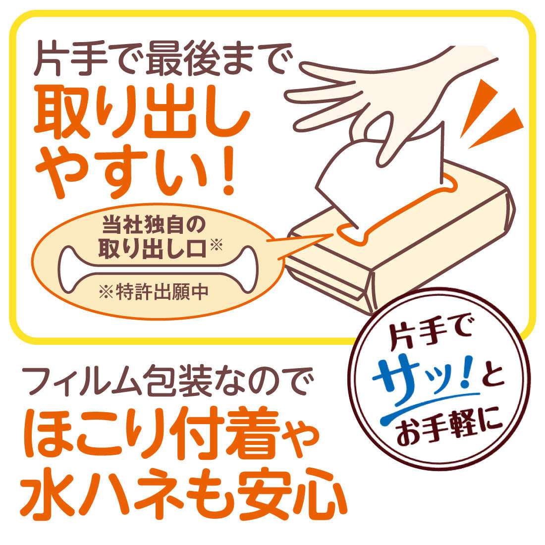 福袋 ふるなび ふるさと納税 レジン カッティングボード スミ 茨城県守谷市