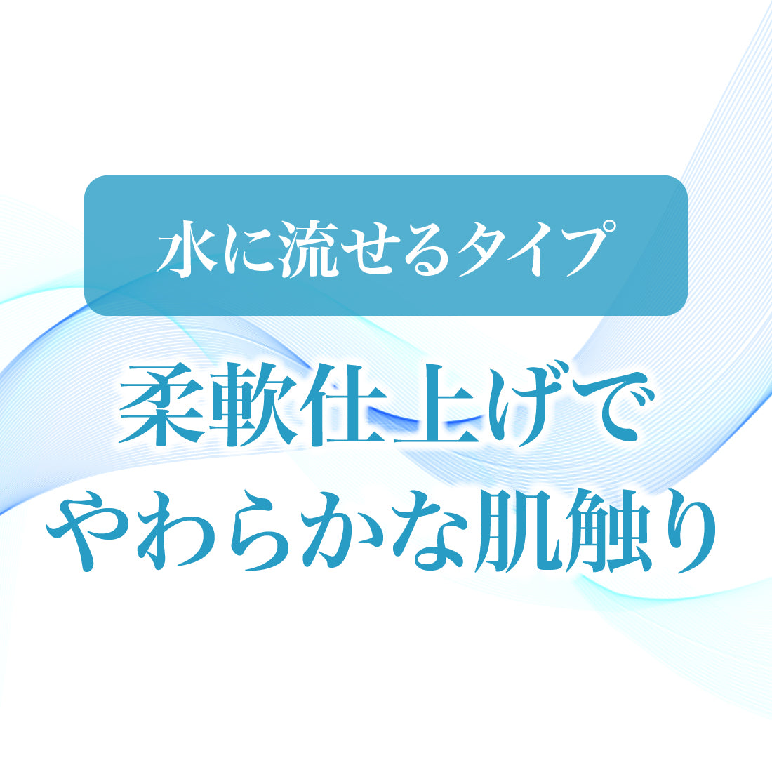 エリエール ディズニーデザイン流せるポケット12組×6パック （カジュアル）