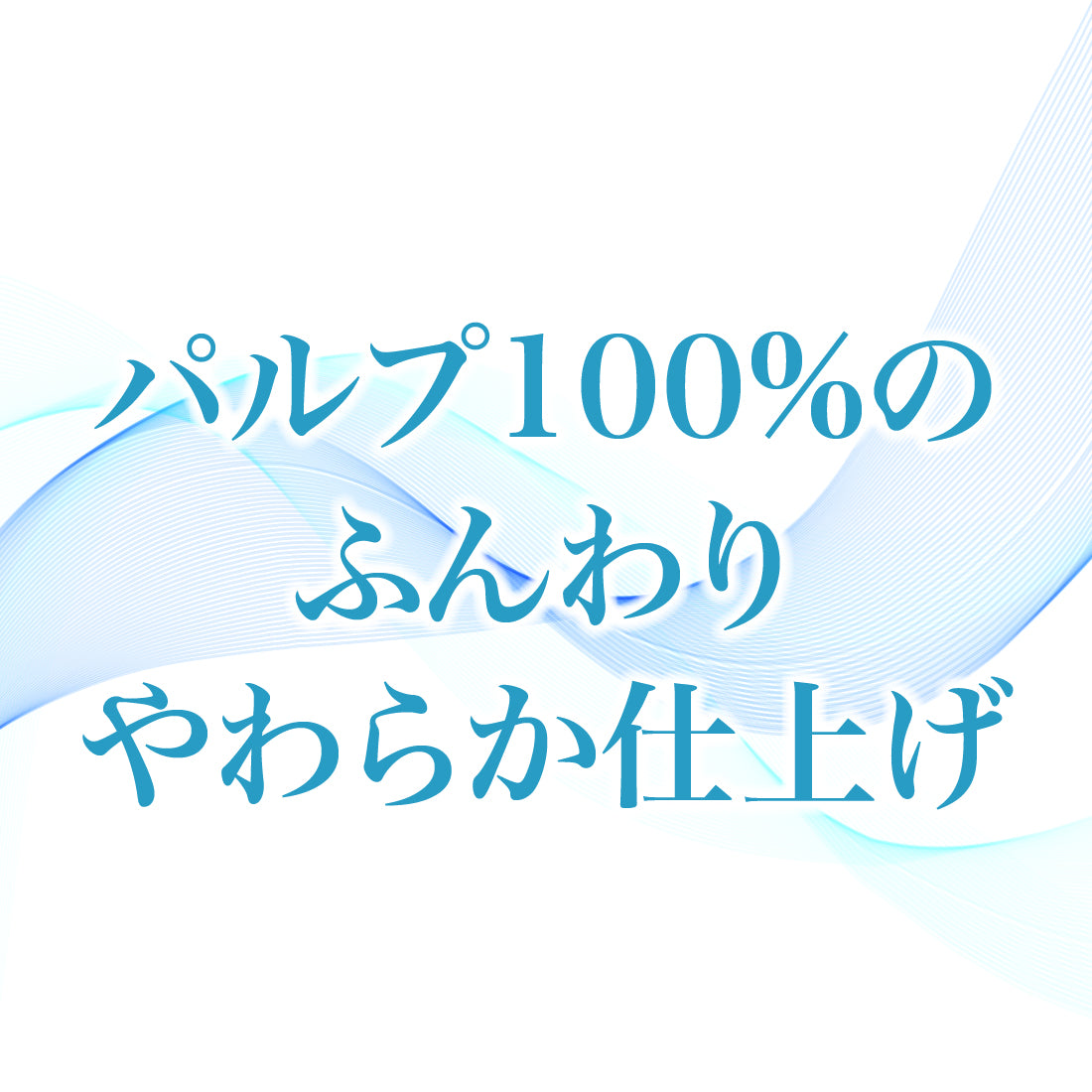 エリエール ディズニーデザインポケット12組6パック  （カジュアル）