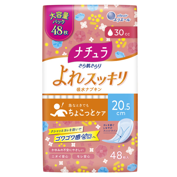 ナチュラ さら肌さらり よれスッキリ吸水ナプキン 24cmロング 30cc 22 