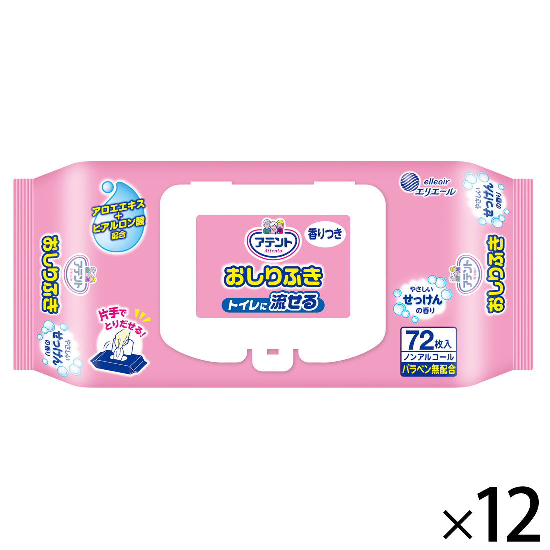 女の子向けプレゼント集結 ４８個 エリエールのトイレに流せるタイプのおしりふき72枚入り 看護 介護用品 Www Nelsonrosas Com Uy