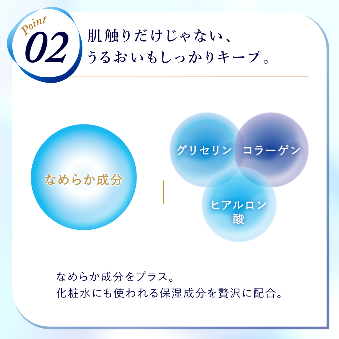 エリエール 贅沢保湿 200組3箱 – エリエールオンラインショップ