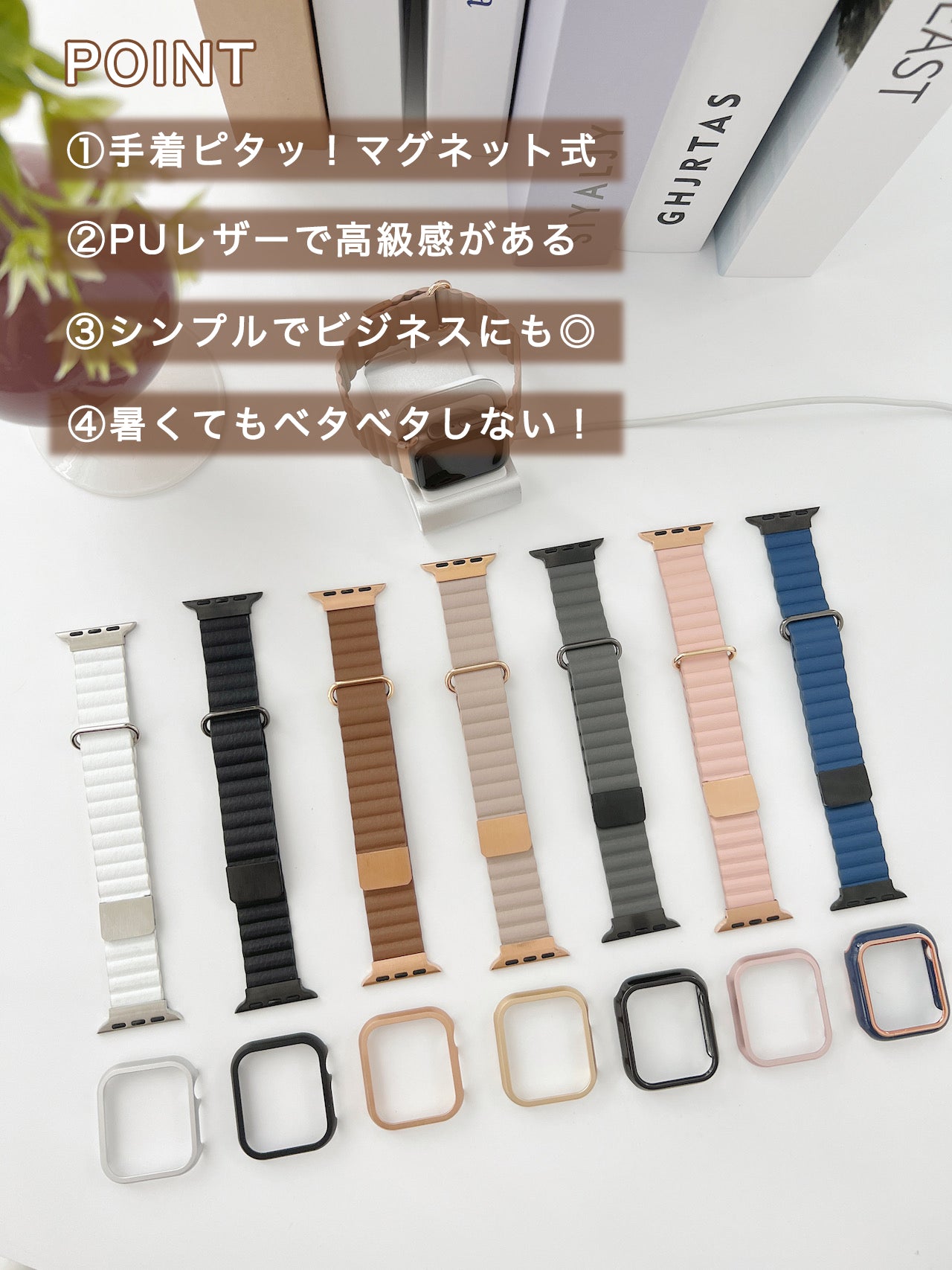 即納！最大半額！ Apple Watch マグネット式 PUレザーバンド ストラップ 黒 ベルト