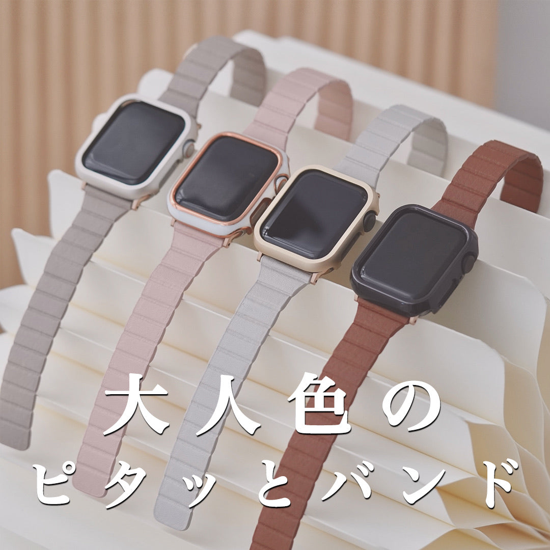Apple Watch マグネット式 PUレザー バンド スペースグレー - レザーベルト