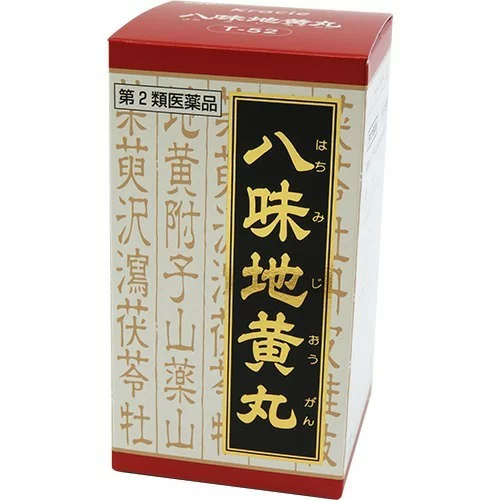 日本漢方藥八味地黃丸 日本直送線上購物 Jphealthstore香港