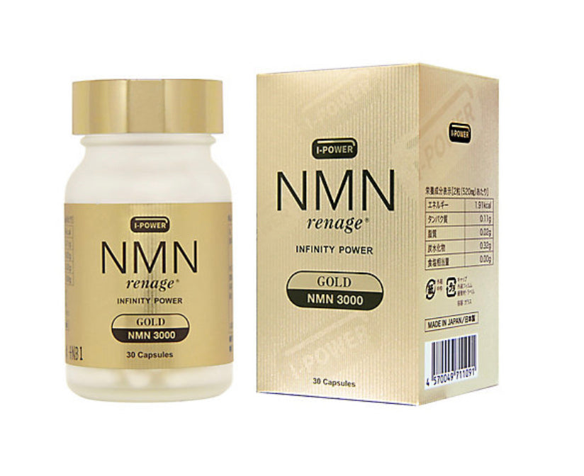 NMN GOLD 350mg x 60粒 × 2本 60日分-