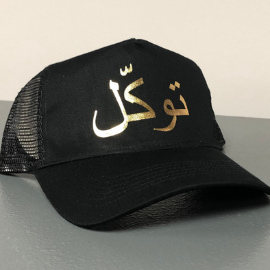 Personalised Arabic English name print caps for adults – Dervish Prints