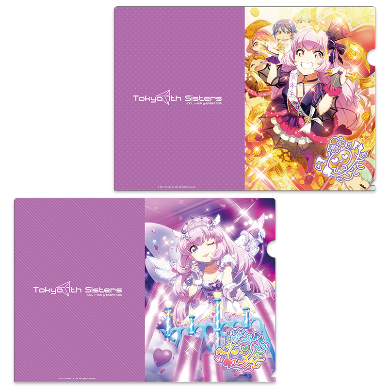 クリアファイルセット 遊佐メモル Tokyo 7th Sisters Official Online Store